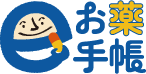 e-お薬手帳 ロゴ