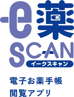 e薬SCAN
